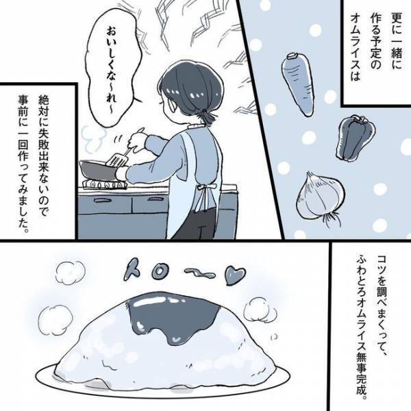 「明日は頼むぜ！最終兵器」告らせ大作戦、続々始動！／相席で運命の人