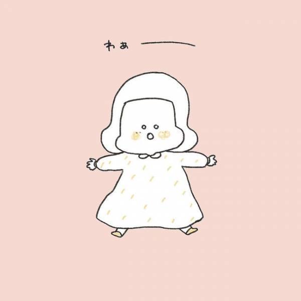 「いざ！」ついに受診！溜まりに溜まった不安をぶちまけた！／ずーっとPMS