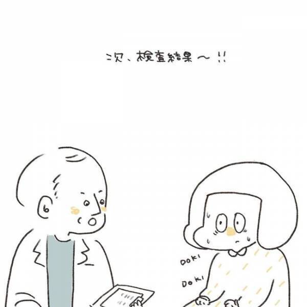 「消えてしまいたい…」ネガティブ沼から抜けられない私は…／ずーっとPMS