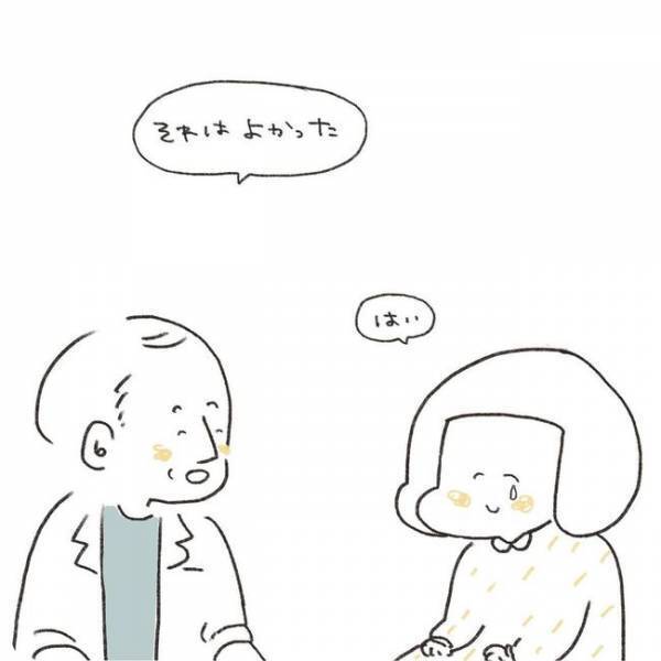 「ええっ」検査結果に驚き！でも医師は「よかったね」その理由は…／ずーっとPMS