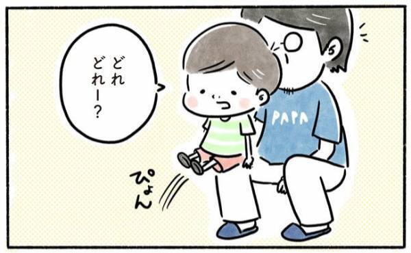 「うちの子だけ？」買い物に行くと息子が決まってする行為に震える…
