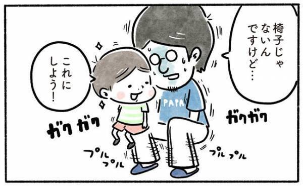 「うちの子だけ？」買い物に行くと息子が決まってする行為に震える…