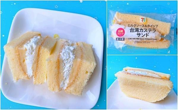 【セブン】超話題！ふわふわの大人気スイーツがボリューム満点で登場！