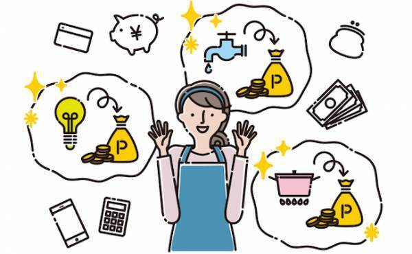 今年は光熱費がUP！？年間数万円の節約に！今からできる光熱費削減テク4