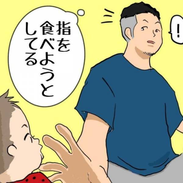 もうそんな顔するようになったの？赤ちゃんの次女をトントンしてみたら…