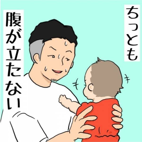 どんなことをされても許せる！愛おしいが止まらない…娘にメロメロなパパ