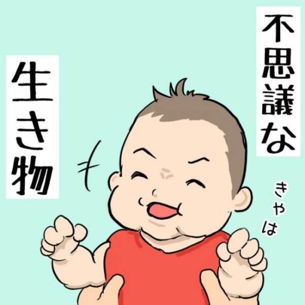 どんなことをされても許せる！愛おしいが止まらない…娘にメロメロなパパ