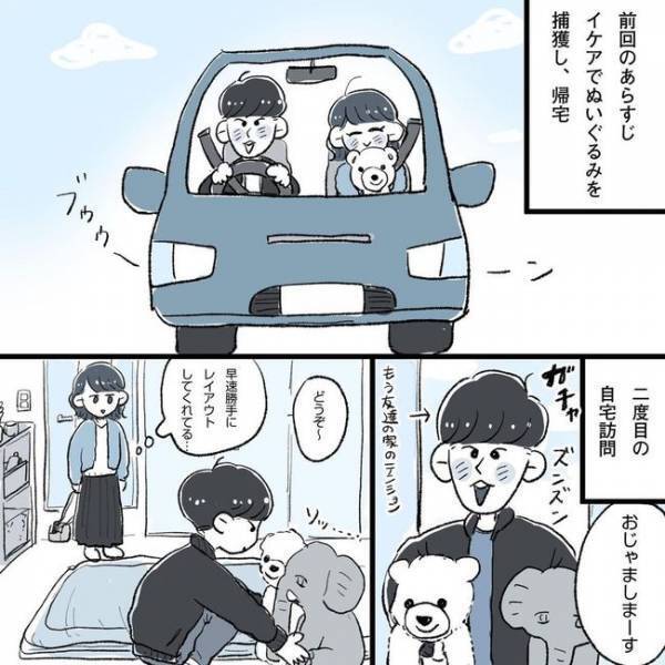 「ちょっと焦らしてみよか…」心の中の小悪魔が働いて！？／相席で運命の人