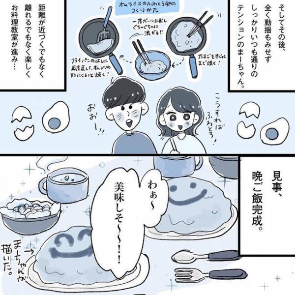 「思うてたんと違う！」一筋縄ではいかない彼に最終兵器／相席で運命の人