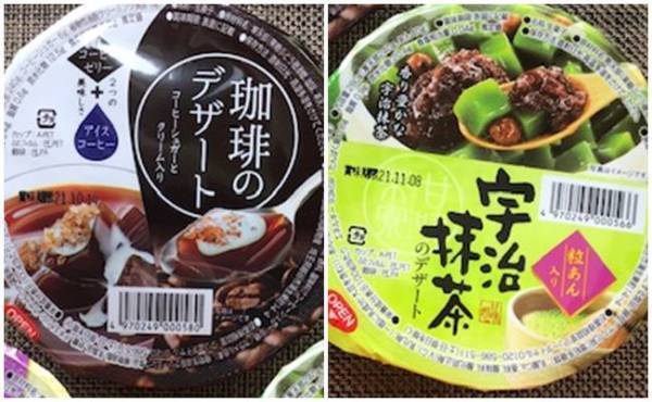 【業務スーパー】もう手放せない！完売するほど大人気の和スイーツは買い