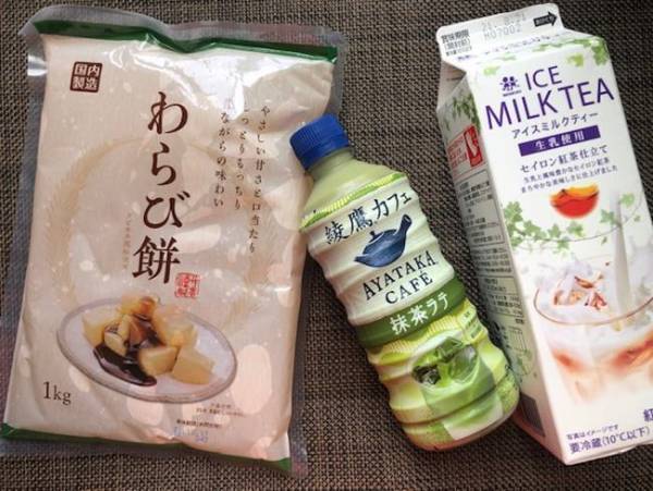 【業務スーパー】もう手放せない！完売するほど大人気の和スイーツは買い