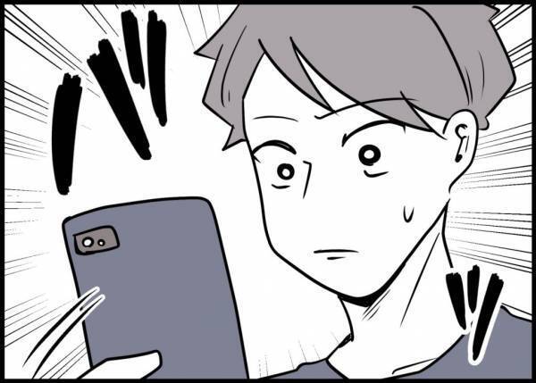 「妻が家出してるんです」まずい！部長に誘われた！正直に言う？夫の決断は？ #僕と帰ってこない妻 4