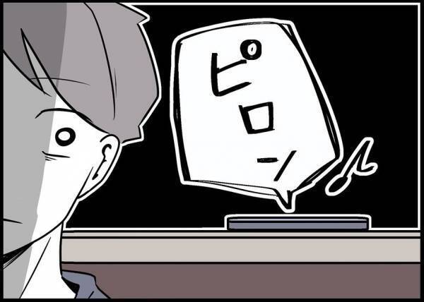 「妻が家出してるんです」まずい！部長に誘われた！正直に言う？夫の決断は？ #僕と帰ってこない妻 4