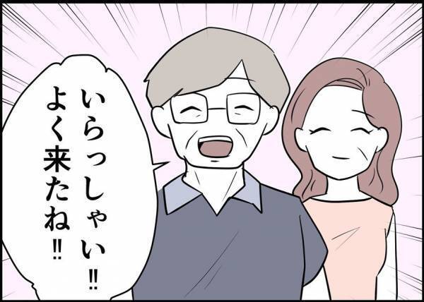 「奥様が配慮してくださったのね」妻に押し付けていた…夫が犯した失態とは？ #僕と帰ってこない妻 6