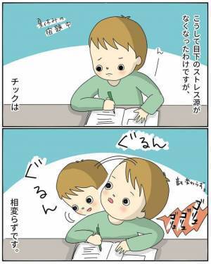 首を回すことなく演奏できるのか。ピアノ発表会の日を迎え #息子のチックで悩んでいます 4