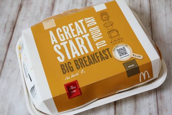 【マクドナルド】こんな豪華な朝マックが？！ウマすぎ映えすぎると話題！