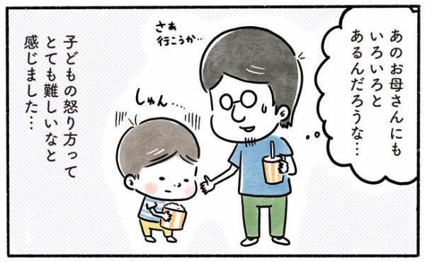 「人ってこんなに怒られる？」あまりの迫力にショックを受けた公開説教