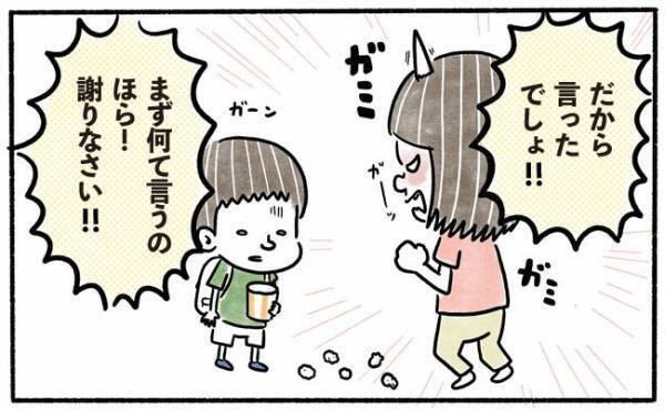 「人ってこんなに怒られる？」あまりの迫力にショックを受けた公開説教