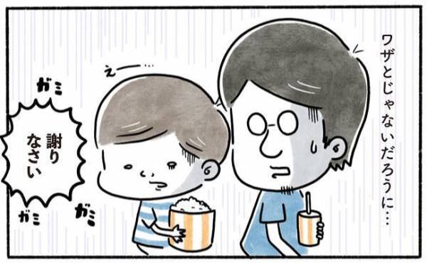 「人ってこんなに怒られる？」あまりの迫力にショックを受けた公開説教