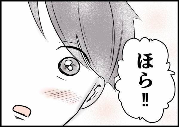 「まだ定時だろ」家で妻が苦しんでいる。早く帰ろうとすると止められて… #僕と帰ってこない妻 9