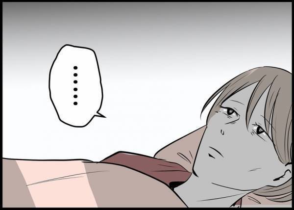 「お前はいいよな」不満を口にする夫に、妻が何か伝えようとすると…？ #僕と帰ってこない妻 12