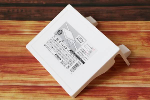 【ダイソー】すき間収納に大活躍！つっぱり棒にかけるだけの簡単収納グッズ