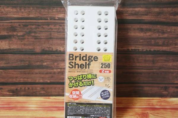 【ダイソー】すき間収納に大活躍！つっぱり棒にかけるだけの簡単収納グッズ