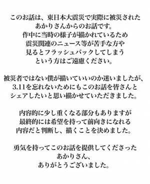 海なんてきらい やさしくて大好きなパパにもう一度会いたい パパがいなくなった日 1 21年8月28日 ウーマンエキサイト