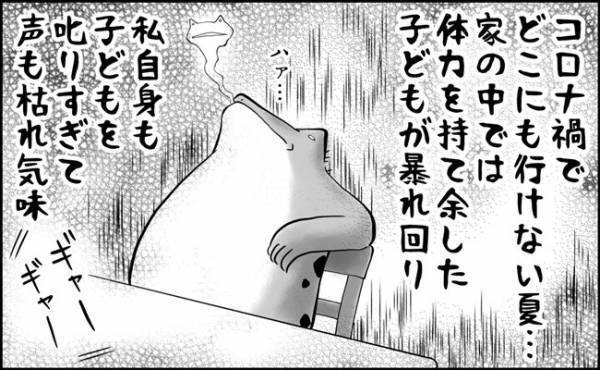 「おやすみなのになんで疲れるの？」夏休みのお母さんの体力を奪うものは…