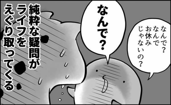 「おやすみなのになんで疲れるの？」夏休みのお母さんの体力を奪うものは…