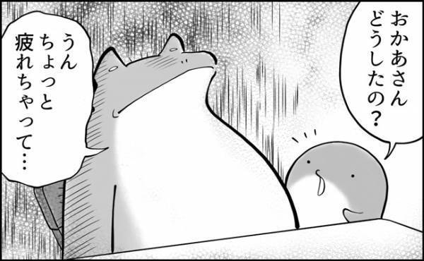 「おやすみなのになんで疲れるの？」夏休みのお母さんの体力を奪うものは…