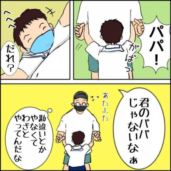 ふざける友達にピシャリ！初めて見た。息子のヤキモチを焼く姿にパパは…