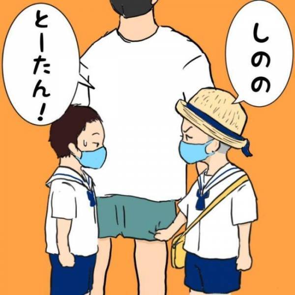 ふざける友達にピシャリ！初めて見た。息子のヤキモチを焼く姿にパパは…