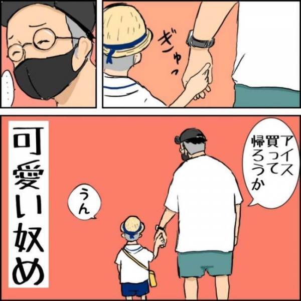 ふざける友達にピシャリ！初めて見た。息子のヤキモチを焼く姿にパパは…