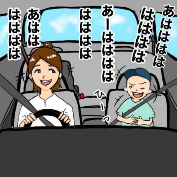 車内で歌を歌う息子。静かにさせるため、ママがゲームを提案してみると？