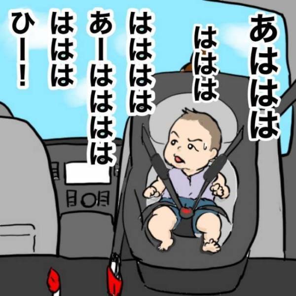 車内で歌を歌う息子。静かにさせるため、ママがゲームを提案してみると？