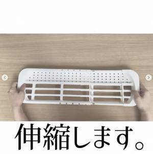 【ダイソー】「値段間違えてませんよね！？」多機能なのにプチプラすぎると話題の便利グッズ