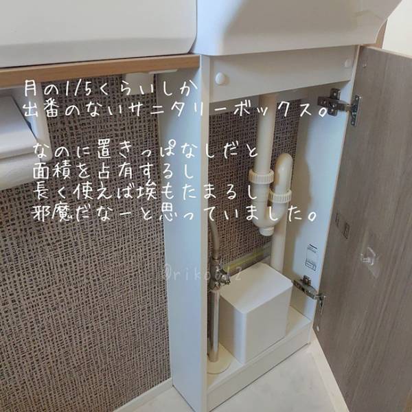 SNSで話題の「100均サニタリーバッグ」隠して収納できる便利ワザ！