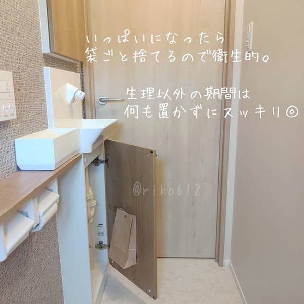 SNSで話題の「100均サニタリーバッグ」隠して収納できる便利ワザ！