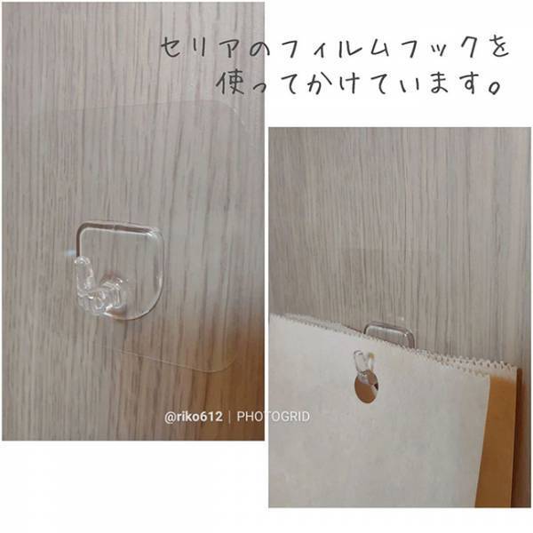 SNSで話題の「100均サニタリーバッグ」隠して収納できる便利ワザ！