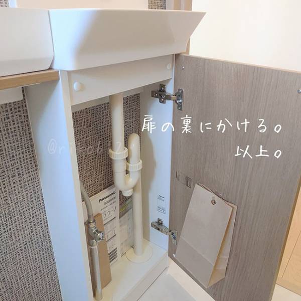 SNSで話題の「100均サニタリーバッグ」隠して収納できる便利ワザ！