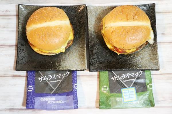 【マクドナルド】2週間の期間限定！食べ応えがSNSで話題の新作レビュー！知ってお得な裏技注文テク3つも♡