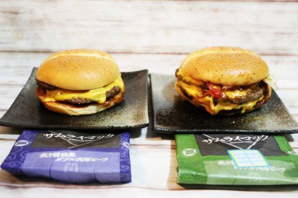 【マクドナルド】2週間の期間限定！食べ応えがSNSで話題の新作レビュー！知ってお得な裏技注文テク3つも♡