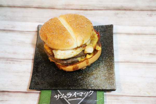 【マクドナルド】2週間の期間限定！食べ応えがSNSで話題の新作レビュー！知ってお得な裏技注文テク3つも♡