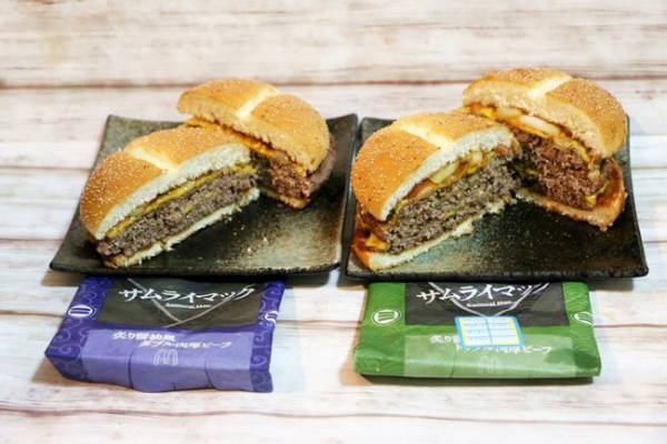 【マクドナルド】2週間の期間限定！食べ応えがSNSで話題の新作レビュー！知ってお得な裏技注文テク3つも♡