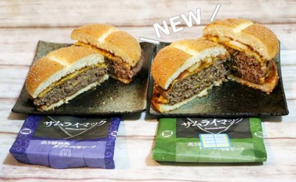 【マクドナルド】2週間の期間限定！食べ応えがSNSで話題の新作レビュー！知ってお得な裏技注文テク3つも♡