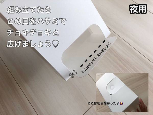 え、まさかの生理用品収納に！？【セリア】意外なものがシンデレラフィット！