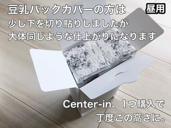 セリアのキッチン収納グッズでナプキン収納