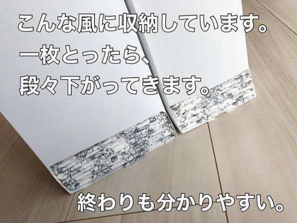 え、まさかの生理用品収納に！？【セリア】意外なものがシンデレラフィット！