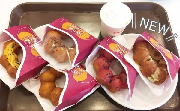 【ミスド】新作が「どれもおいしい！」と話題！おいしい裏技注文2つも♡